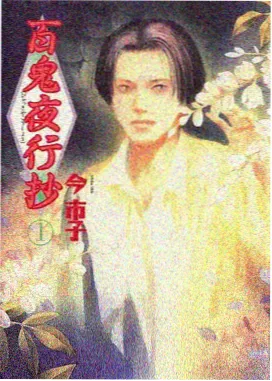 云端列车影片封面